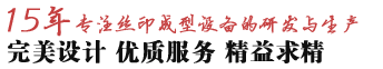 15�ꌣע�zӡ�����O���аl�c���a
